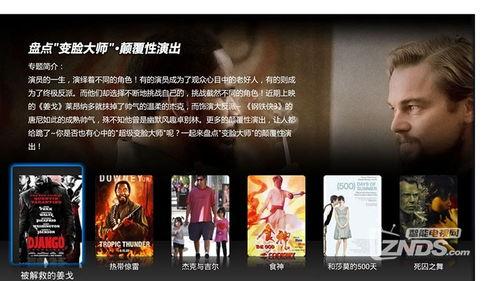 独家爆料文轩,文轩背后的惊人真相